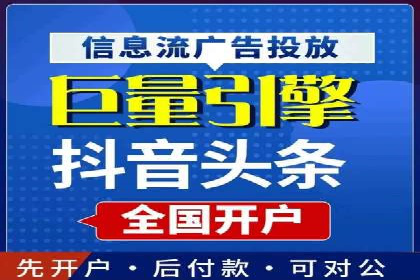 百度推广托管实战：提升广告效果的关键步骤