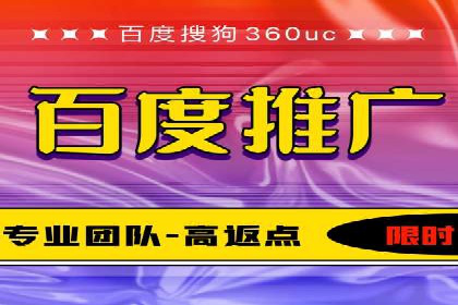 推广开户成功要素案例解析